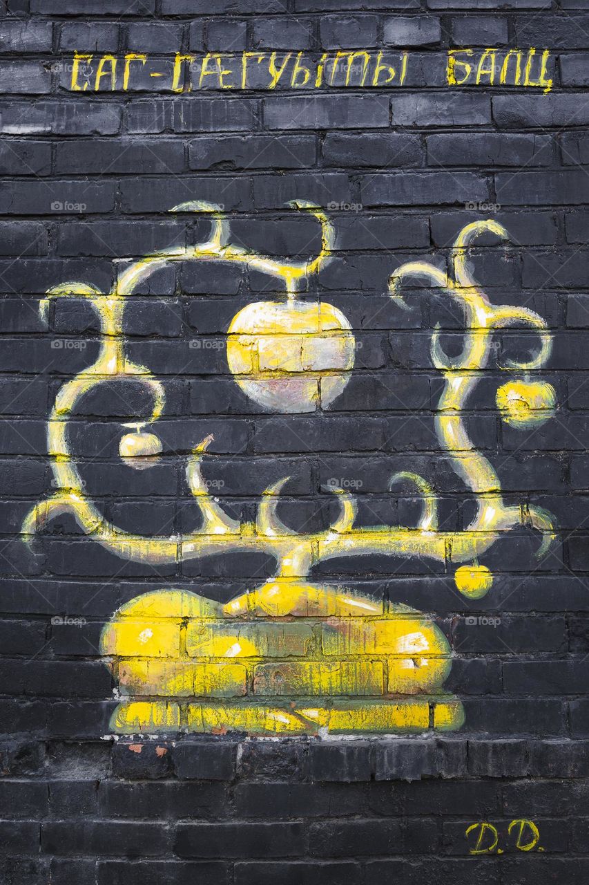 picture of magic deer with golden apple.  fragment from Nart epic