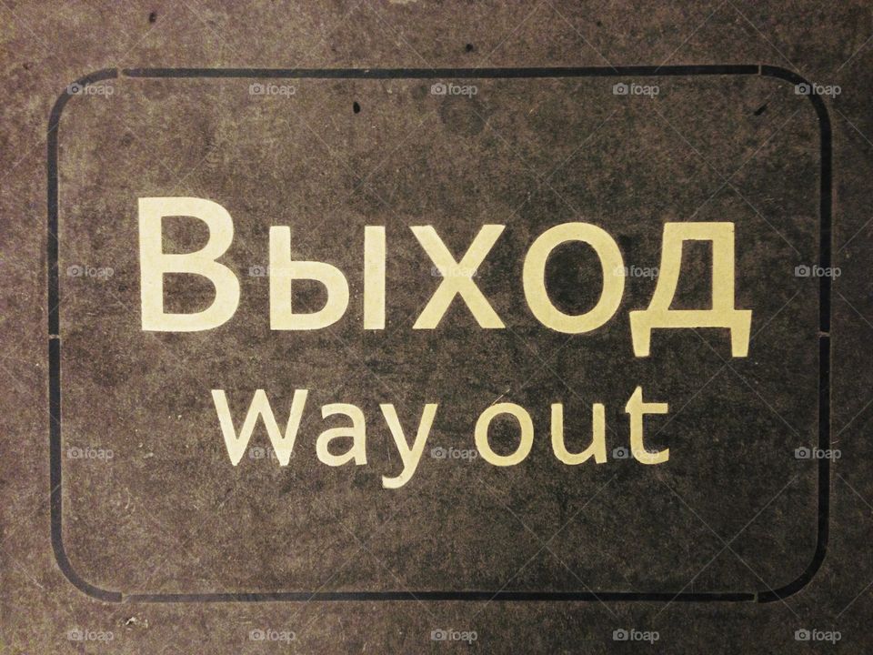 White way out выход sign on the dark background