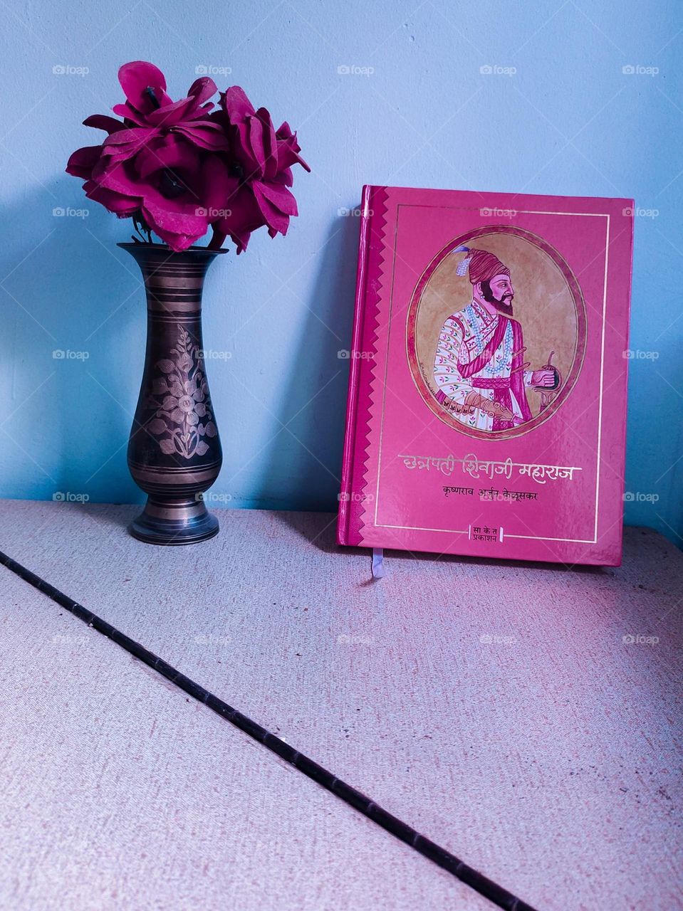 History book of great king Chhatrapati Shivaji Maharaj