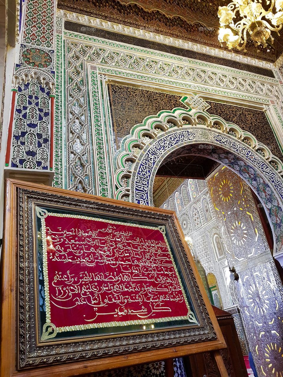 shoot from the ground of famous  old mosquee in Fez Morocco