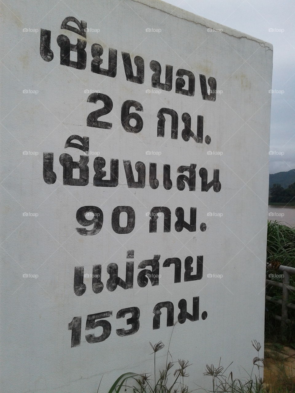 Text, Signalise, Signal, Sign, No Person