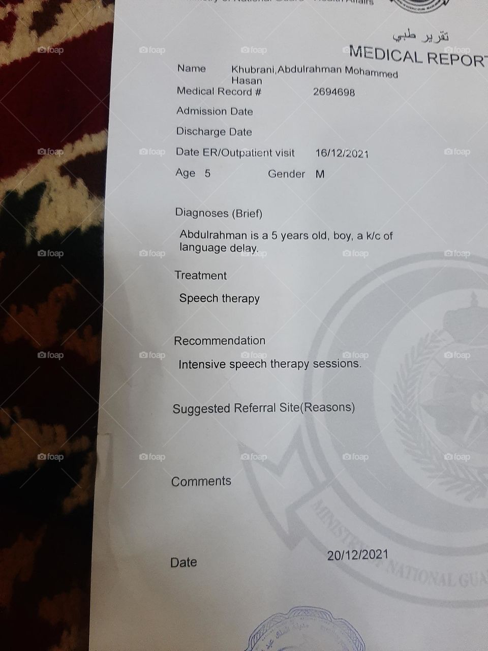 Please help me, I am very poor, I need your support and God is in need