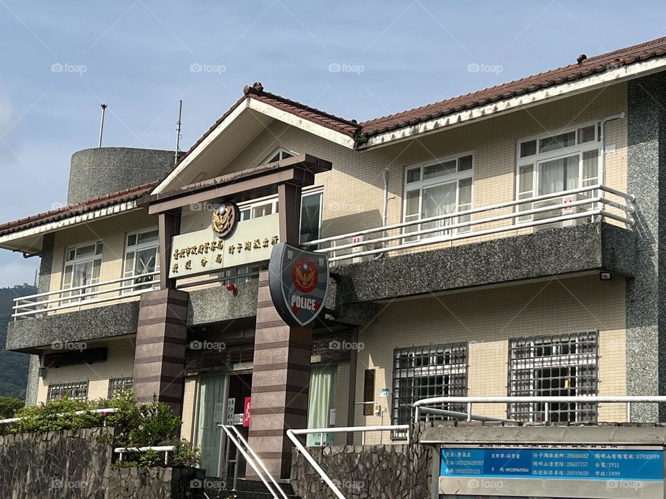 Police station in Yang Ming Shan