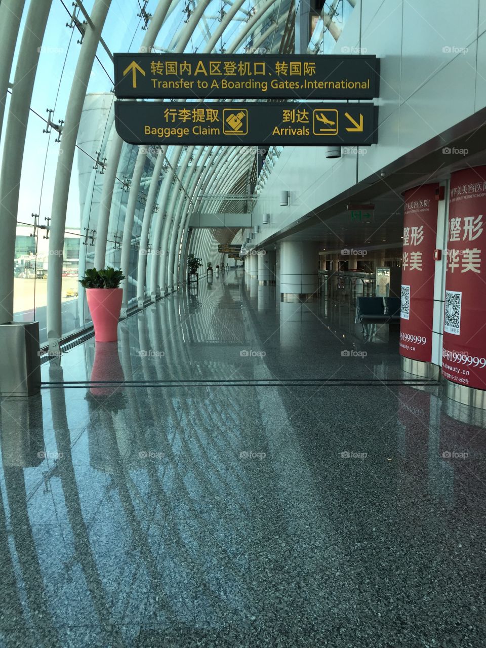 Guangzhou Baiyun International Airport
