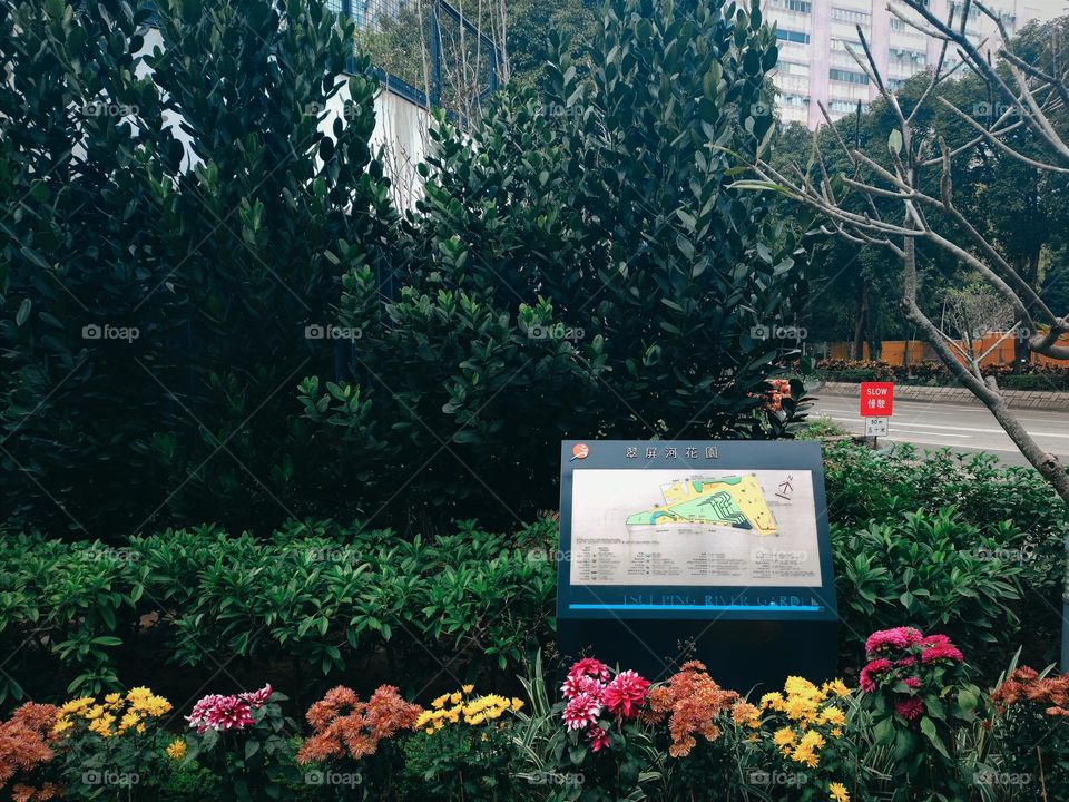 The schematic diagram sets up at the exit and entrance of Tsui Ping River Garden.