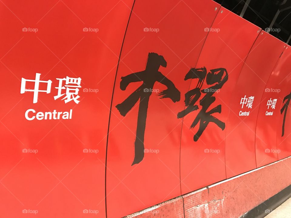 Central Hong Kong train stop 