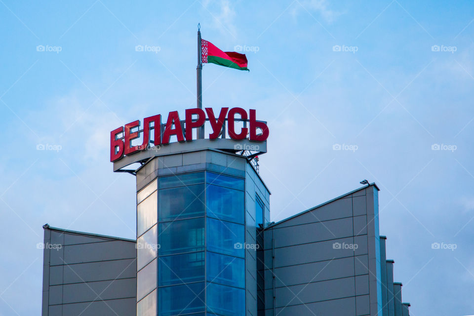 Belarus flag