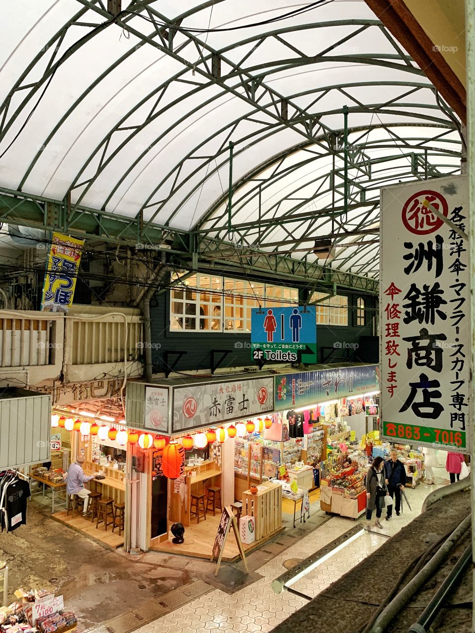 Okinawa market