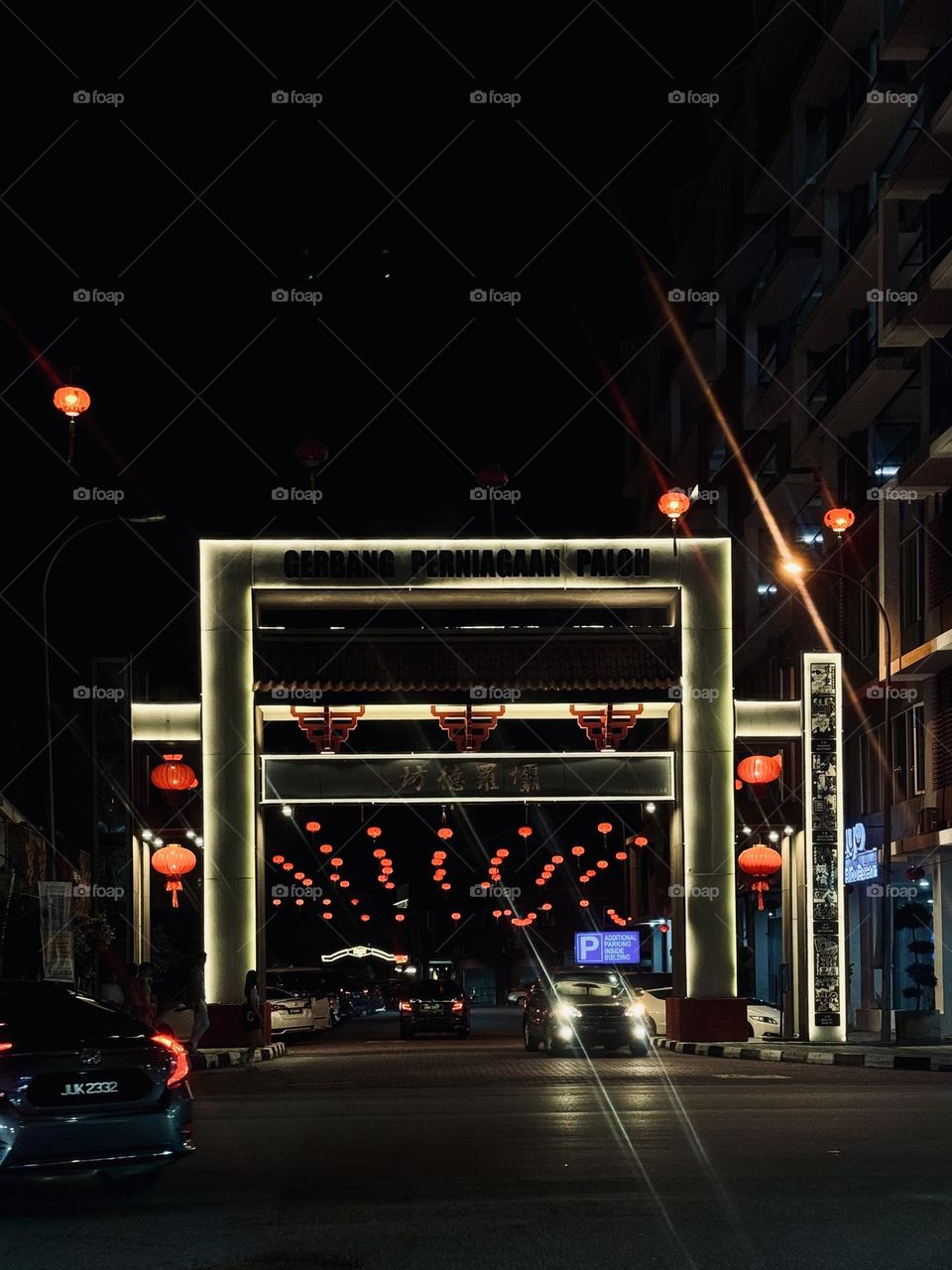 Street lights at night.