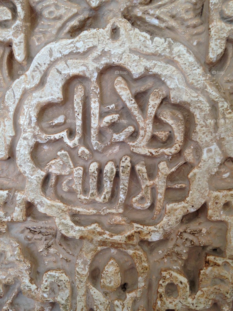 Arabic at Alhambra. Arabic script on a wall at the Alhambra in Granada, Spain