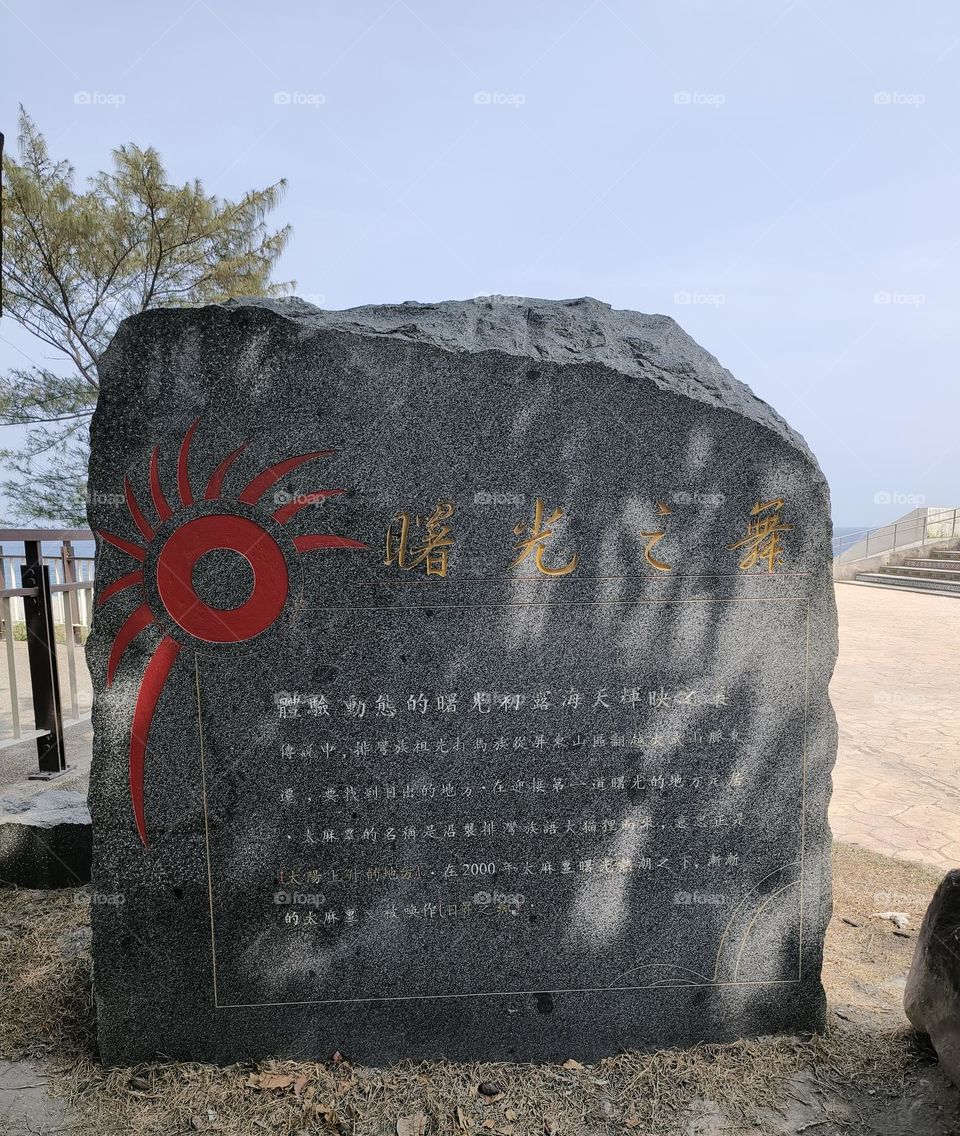 Dance of the Dawn at Golden Needle Mountain