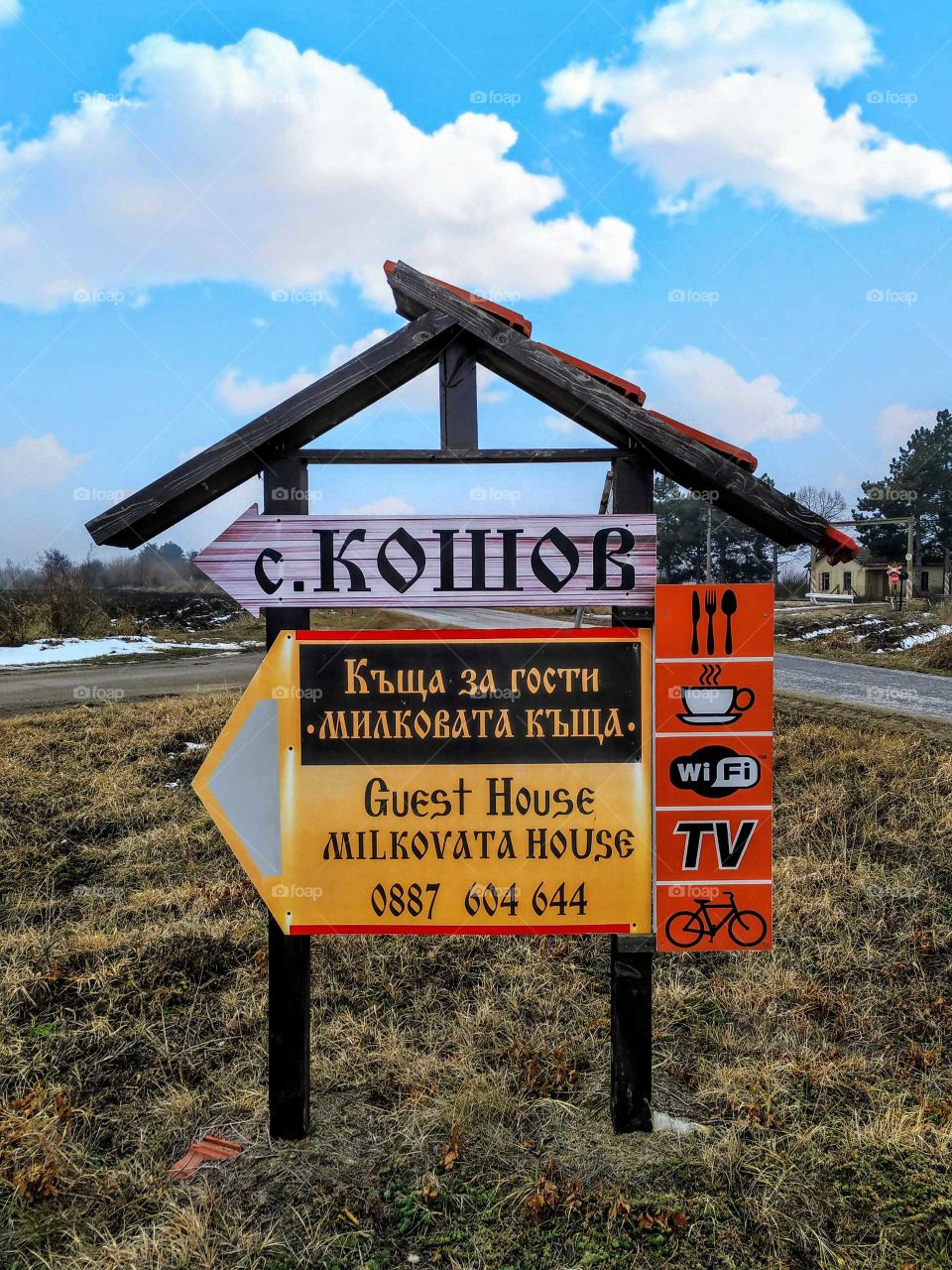 A sign of the town Koshov