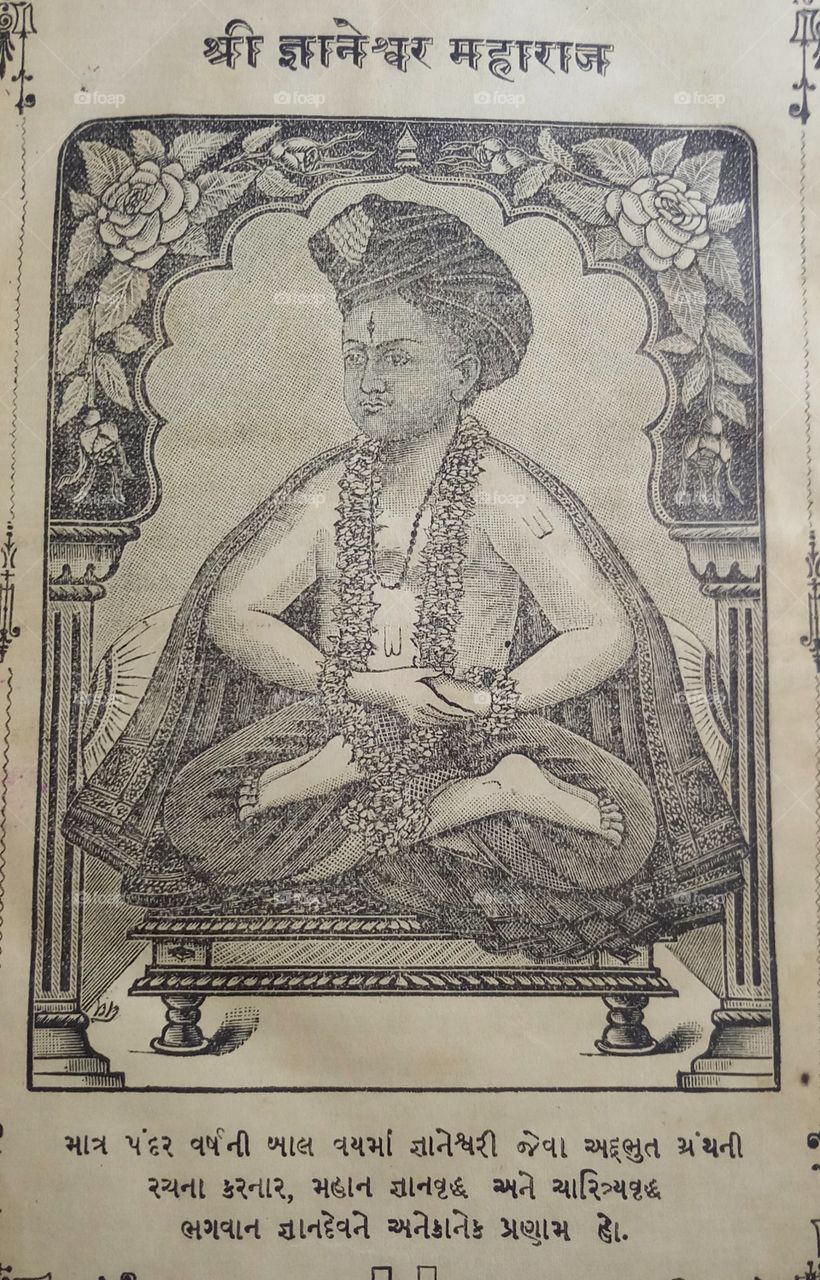 Shree Gyanesvari Maharaj