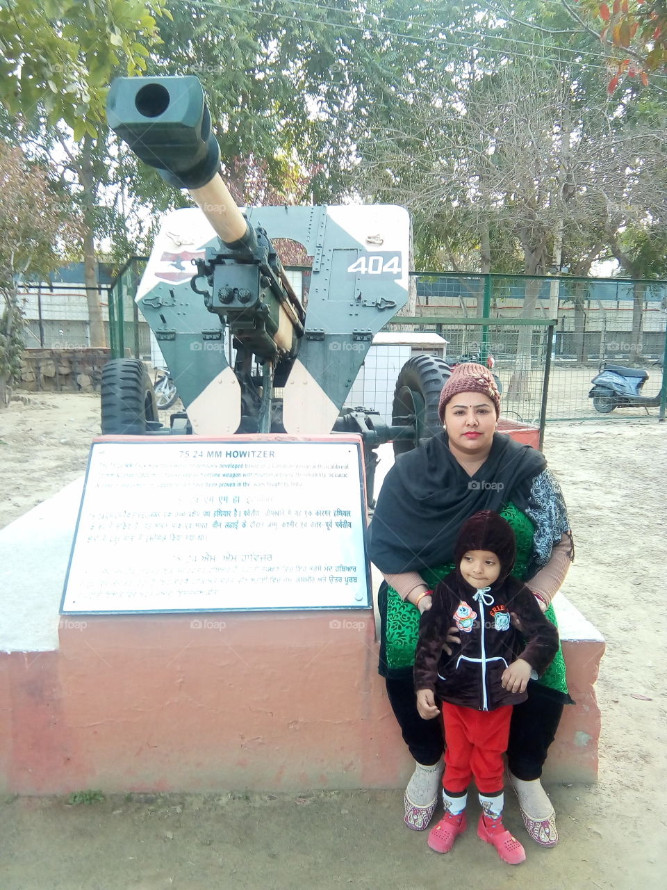 MEMORIES - A TOUR OF CHETAK PARK OF BATHINDA CITY.