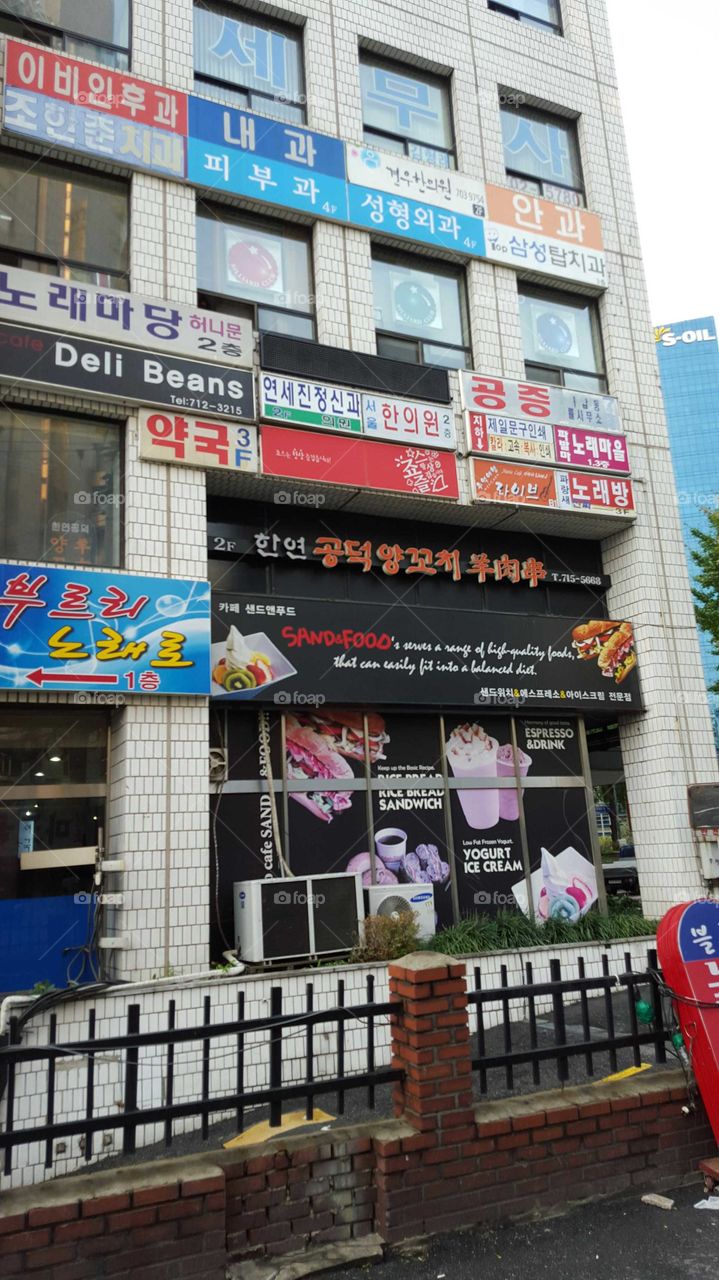 building with store front signs in multiple colors South Korea.