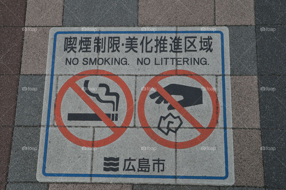 Japanese Lithering And No Smoking Sign