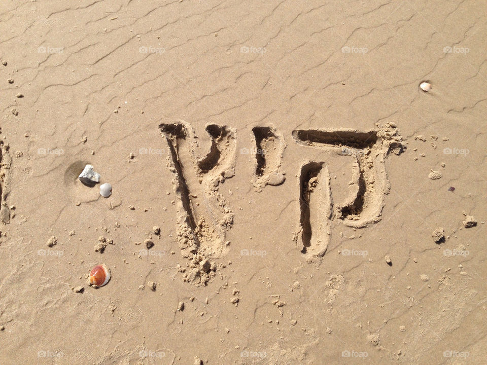 SUMMER ON A SAND IN HEBREW
