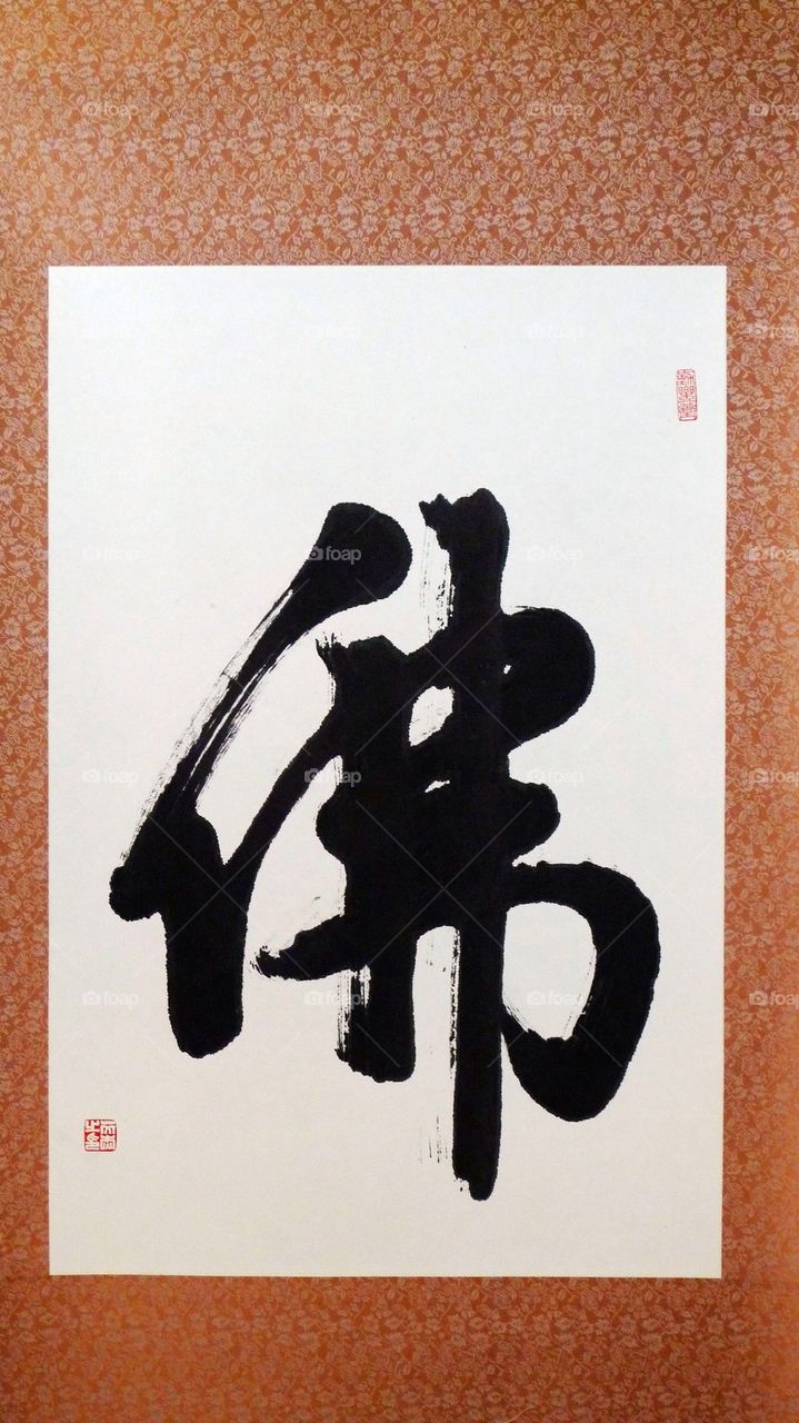 Chinese calligraphy