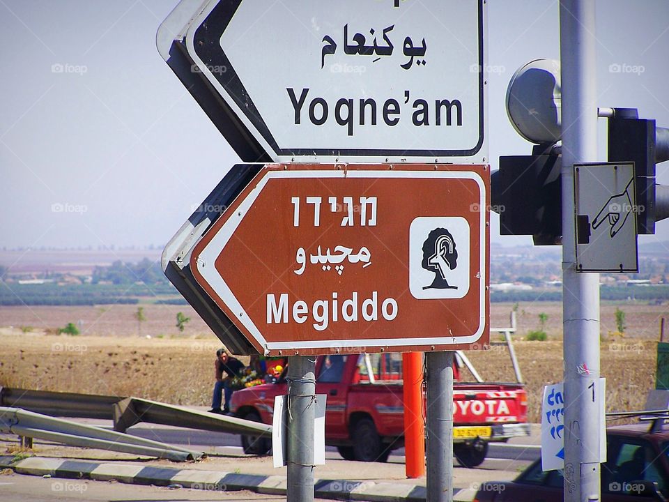 Street sign in Israel to Megiddo Valley