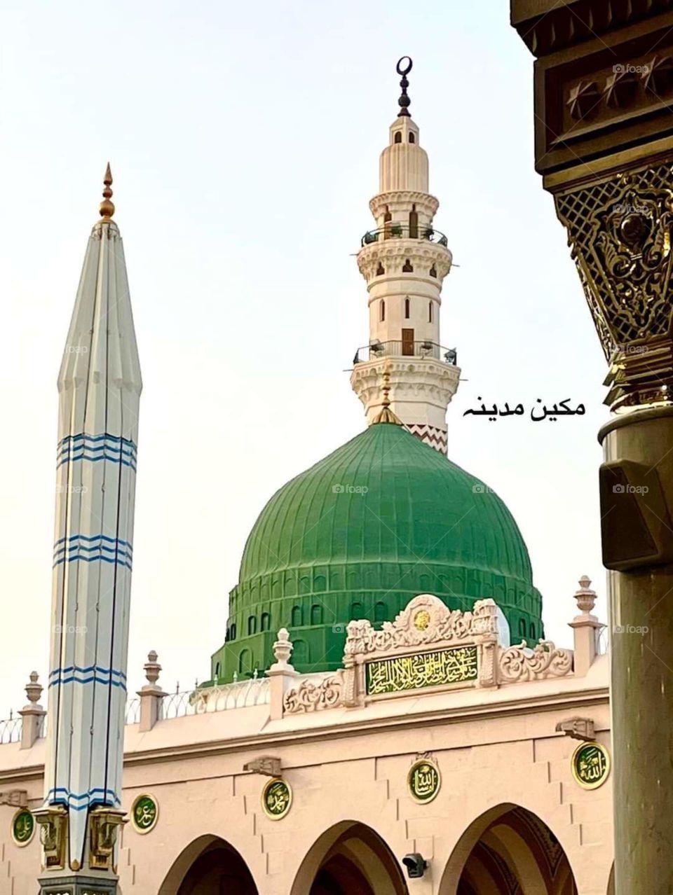 Peace be upon him...