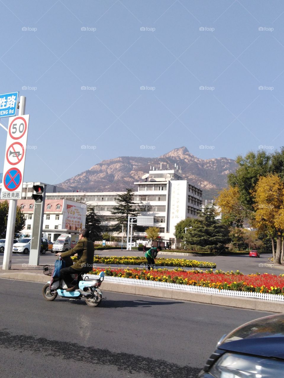 Side View of Mountain Taishan Shandong P.R China