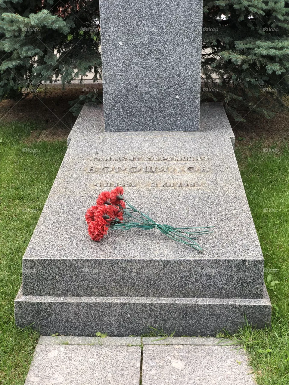 Memorial 