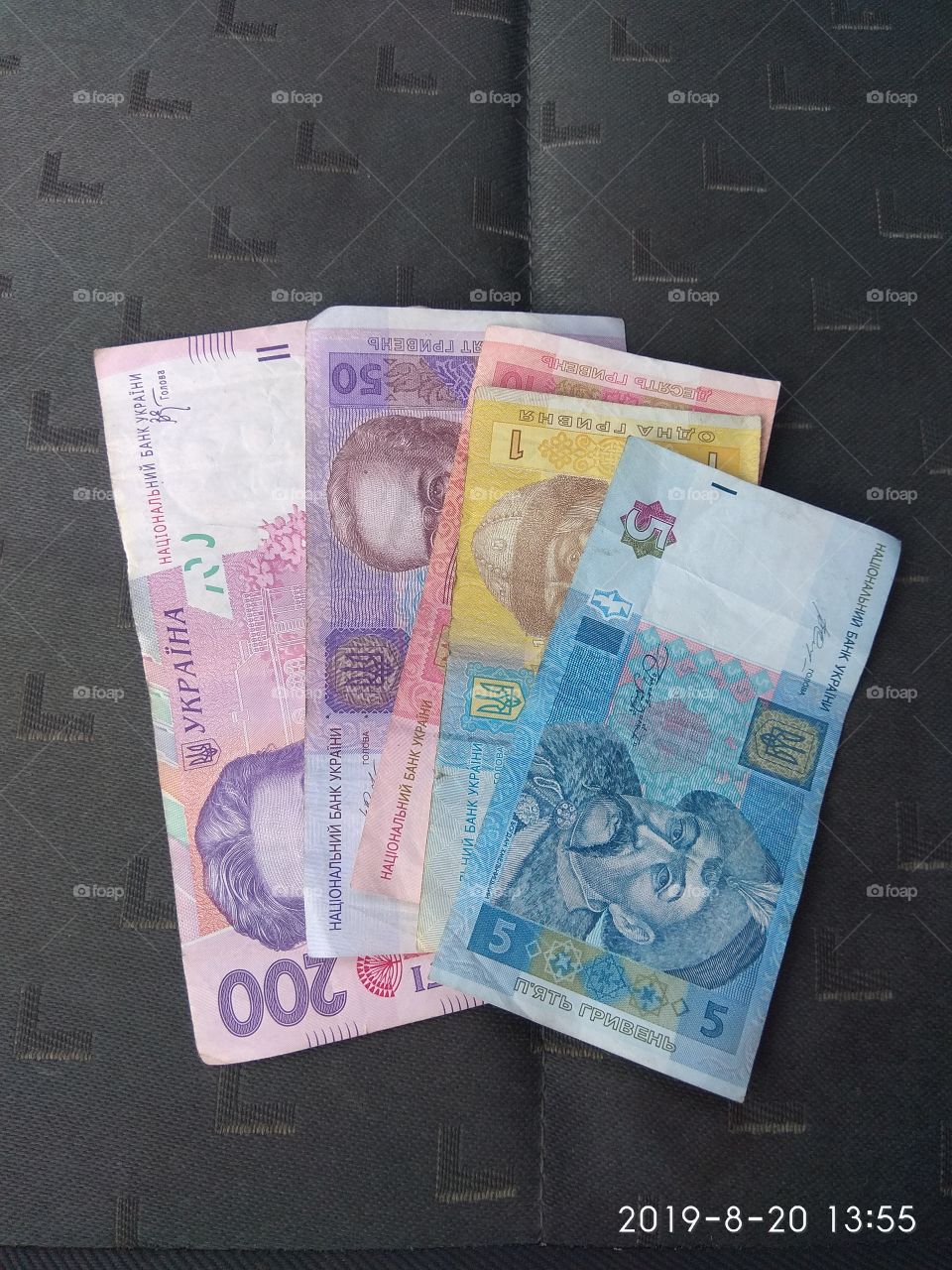 Ukranian money. Hryvna cash