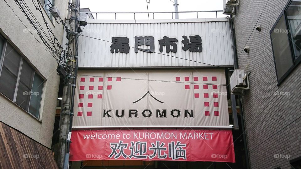Kuromon in osaka.