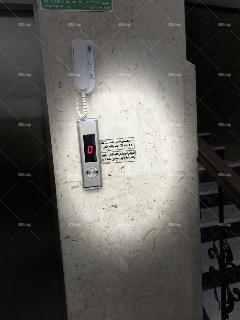 Remember of God at the elevator door to remind visitors to the mosque to remember and earn reward 