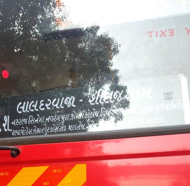 ST Bus