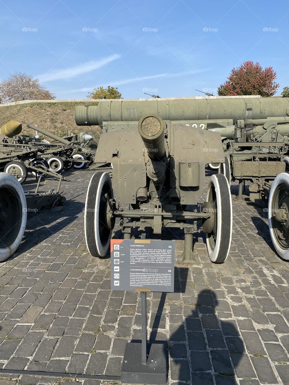 Artillery 