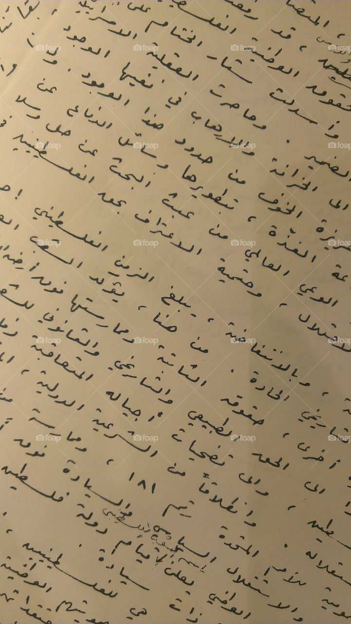 Poem by Darwish. . Handwritten text by the Palestinian poet Darwish