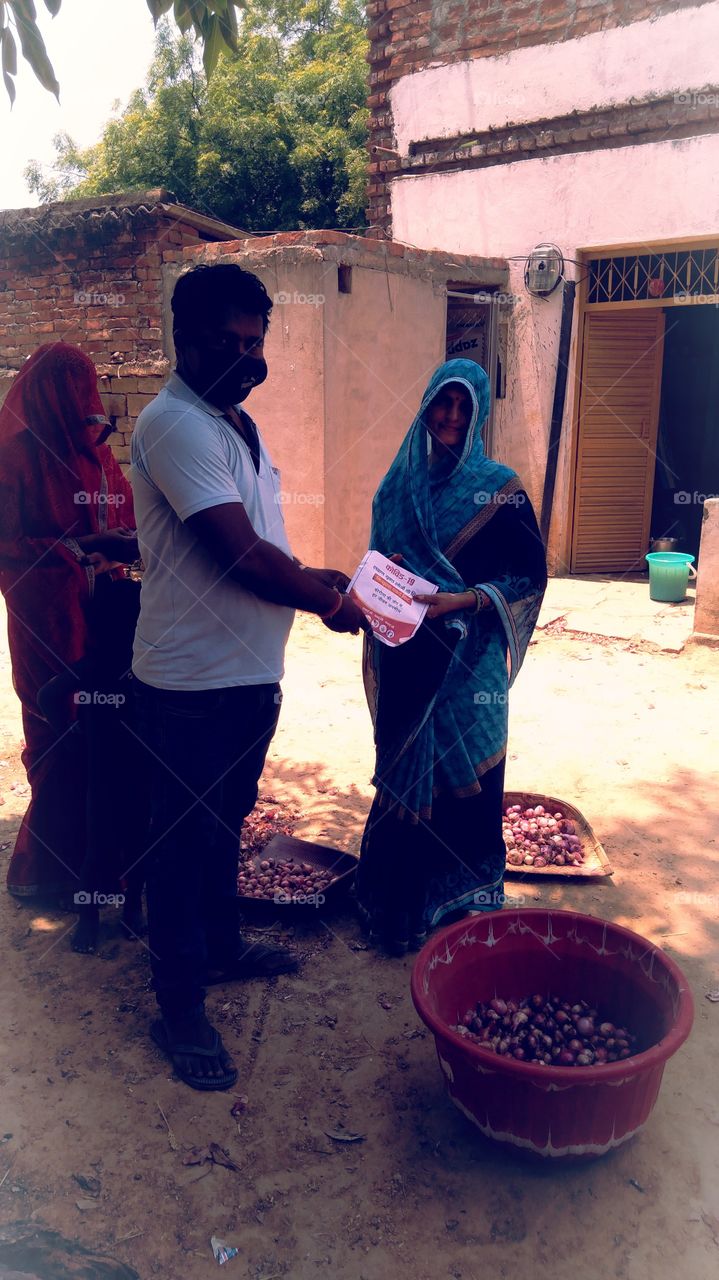 UP INDIA GRAMIN SUPPORT GOOD WORK FIELD WORK