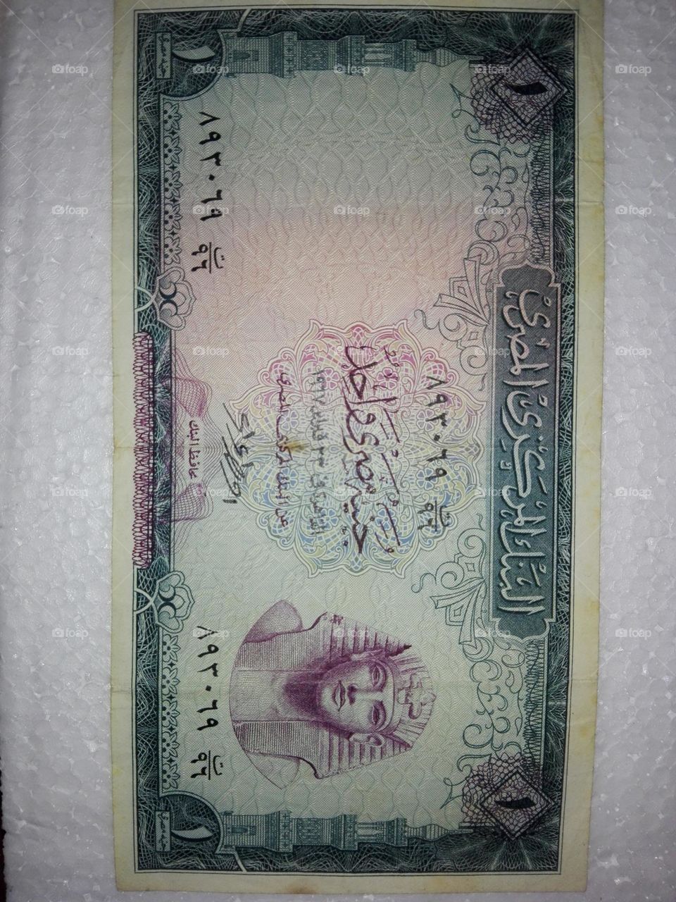 عملات قديمه