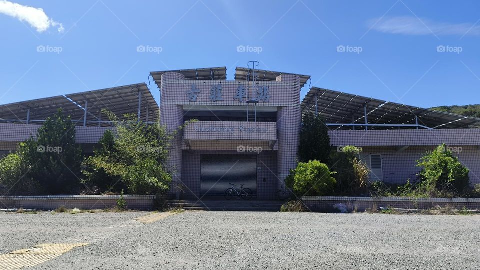 Taiean Railway Guzhuang Raileay Station