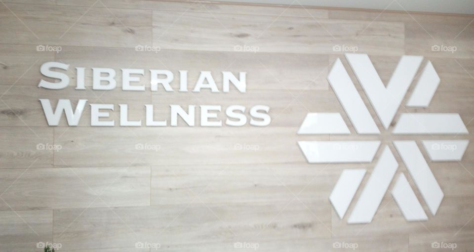 Siberian Wellness company logotype