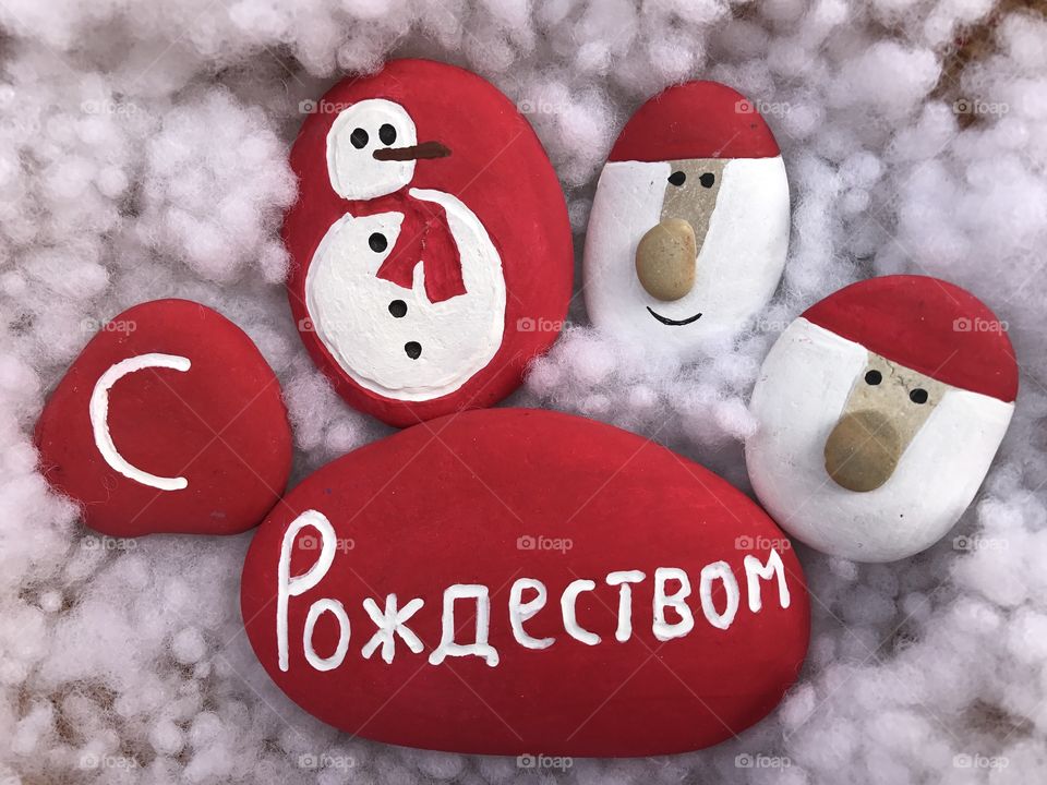 С Рождеством, russian Merry Christmas