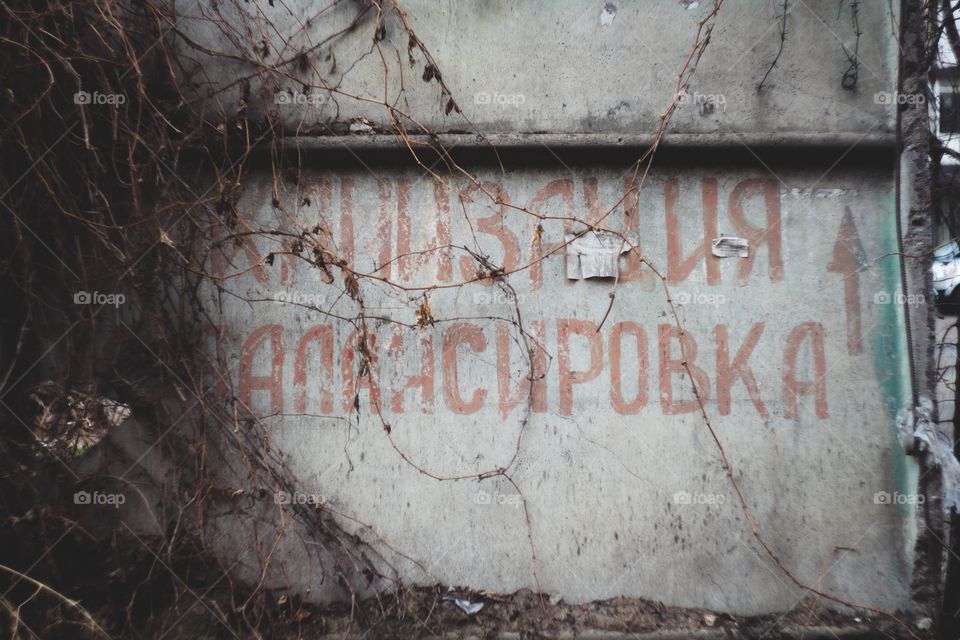 inscription on the city wall