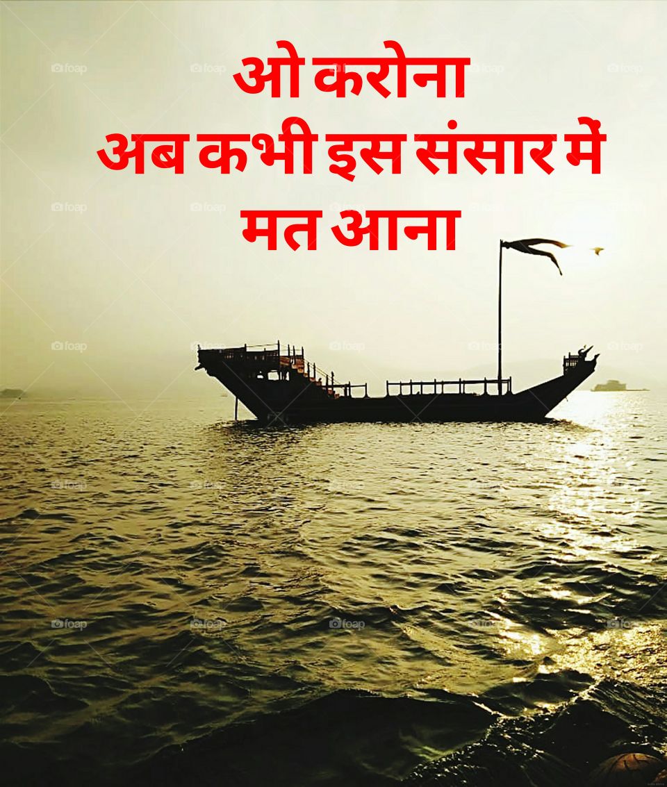 A message for Covid Disease to not come back again in this world.