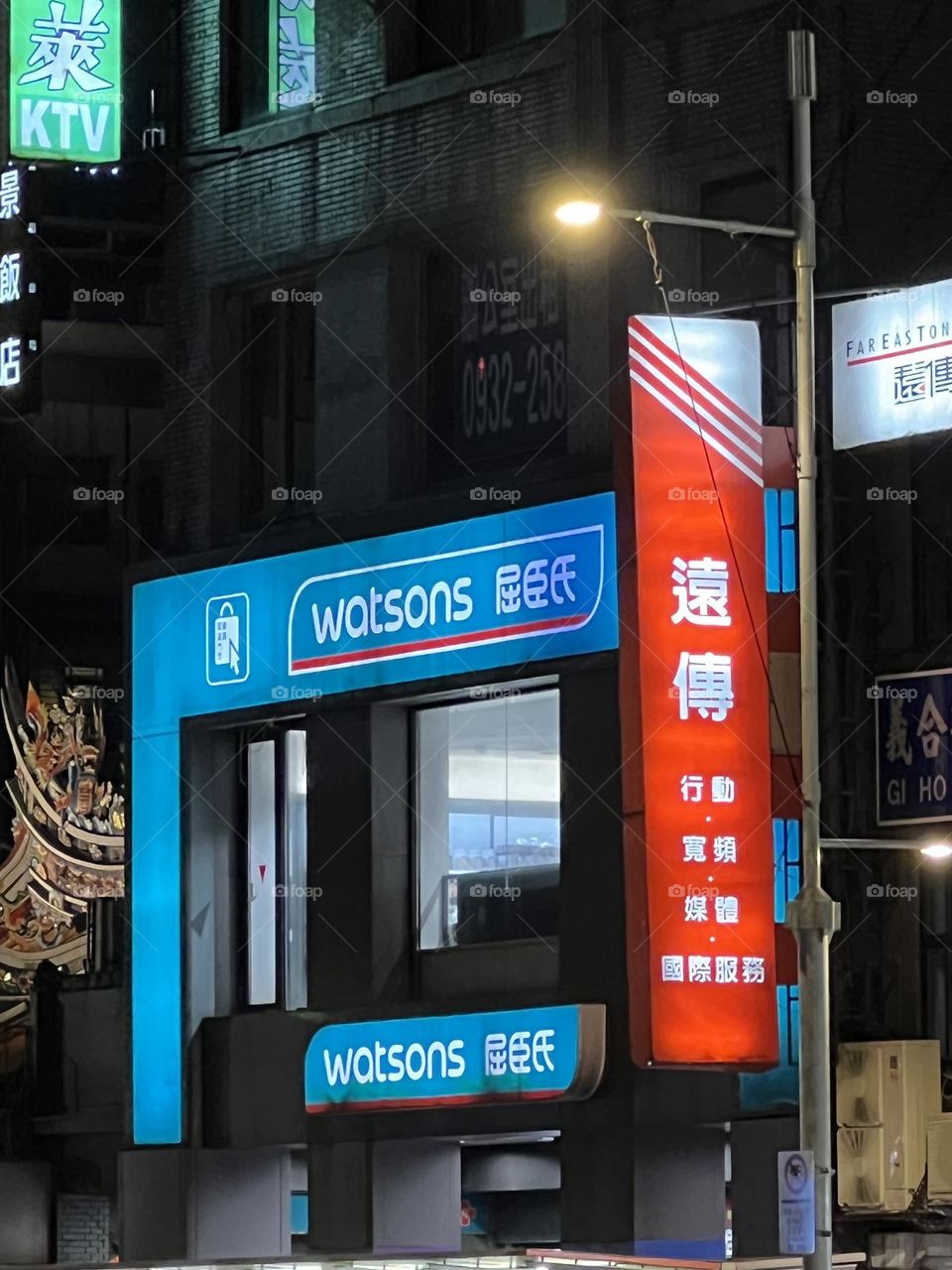 Drugs shop in Keelung