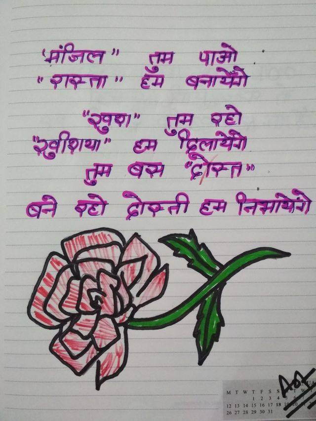 Friendship Hand Painting