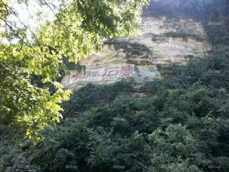 Architectural scenery