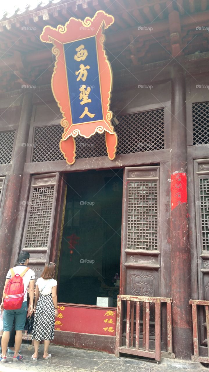 Shrine door