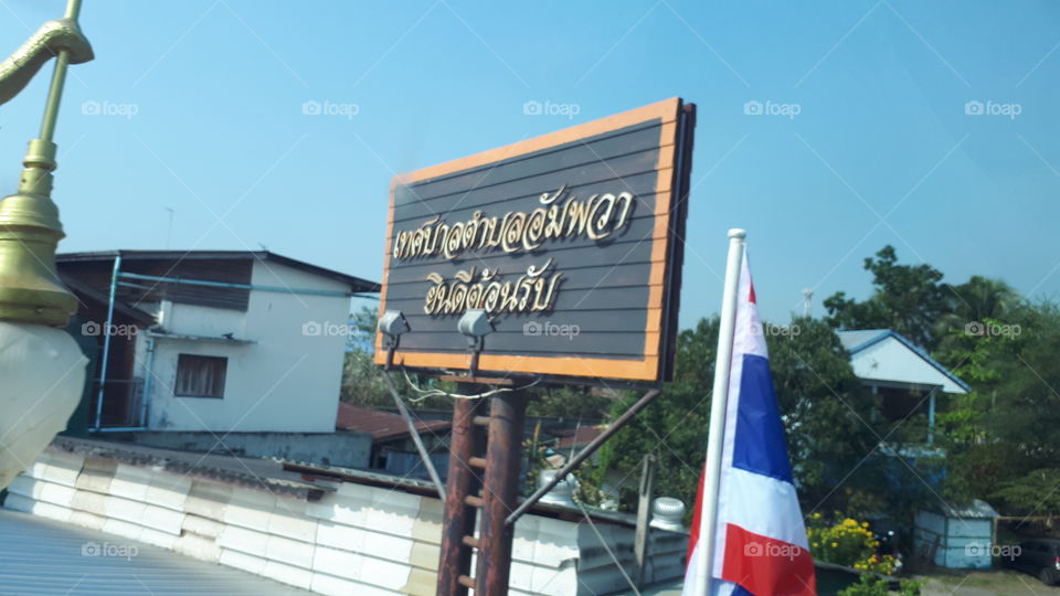 Thailand Floating Marketoutdoors