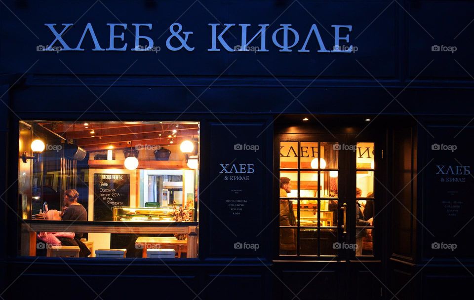 Bakery in the evening