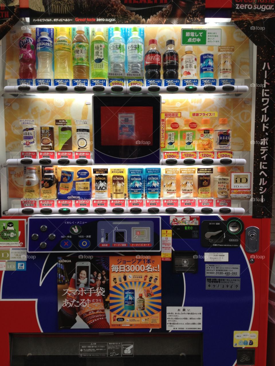 Japanese Vending 