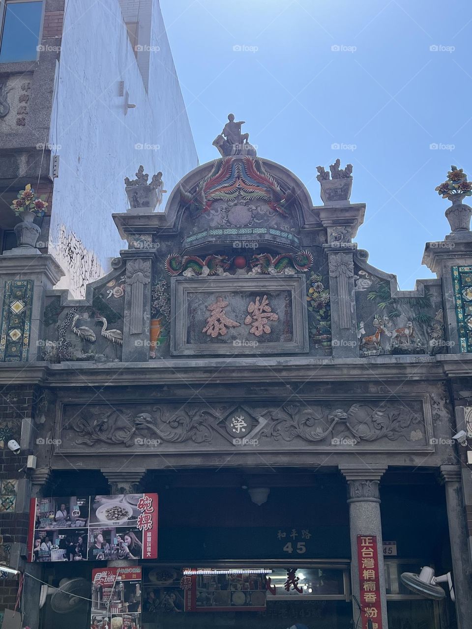 Daxi old street Taoyuan