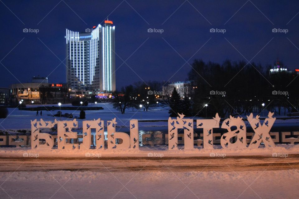 beautiful night windows light street view Christmas time