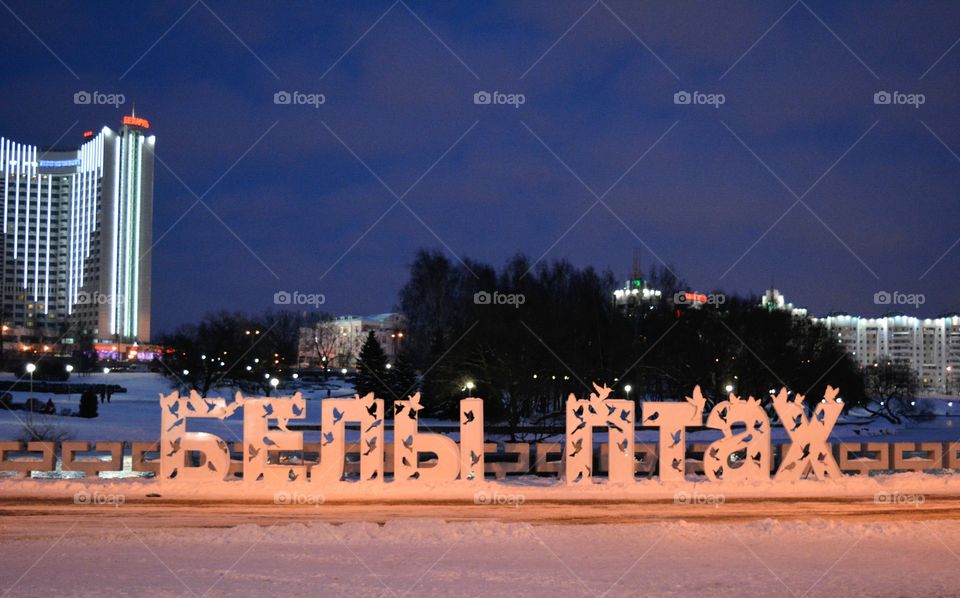 night cityscape lights