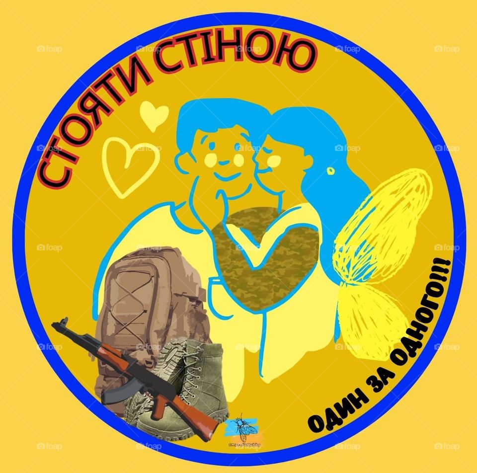 stand as a wall for each other